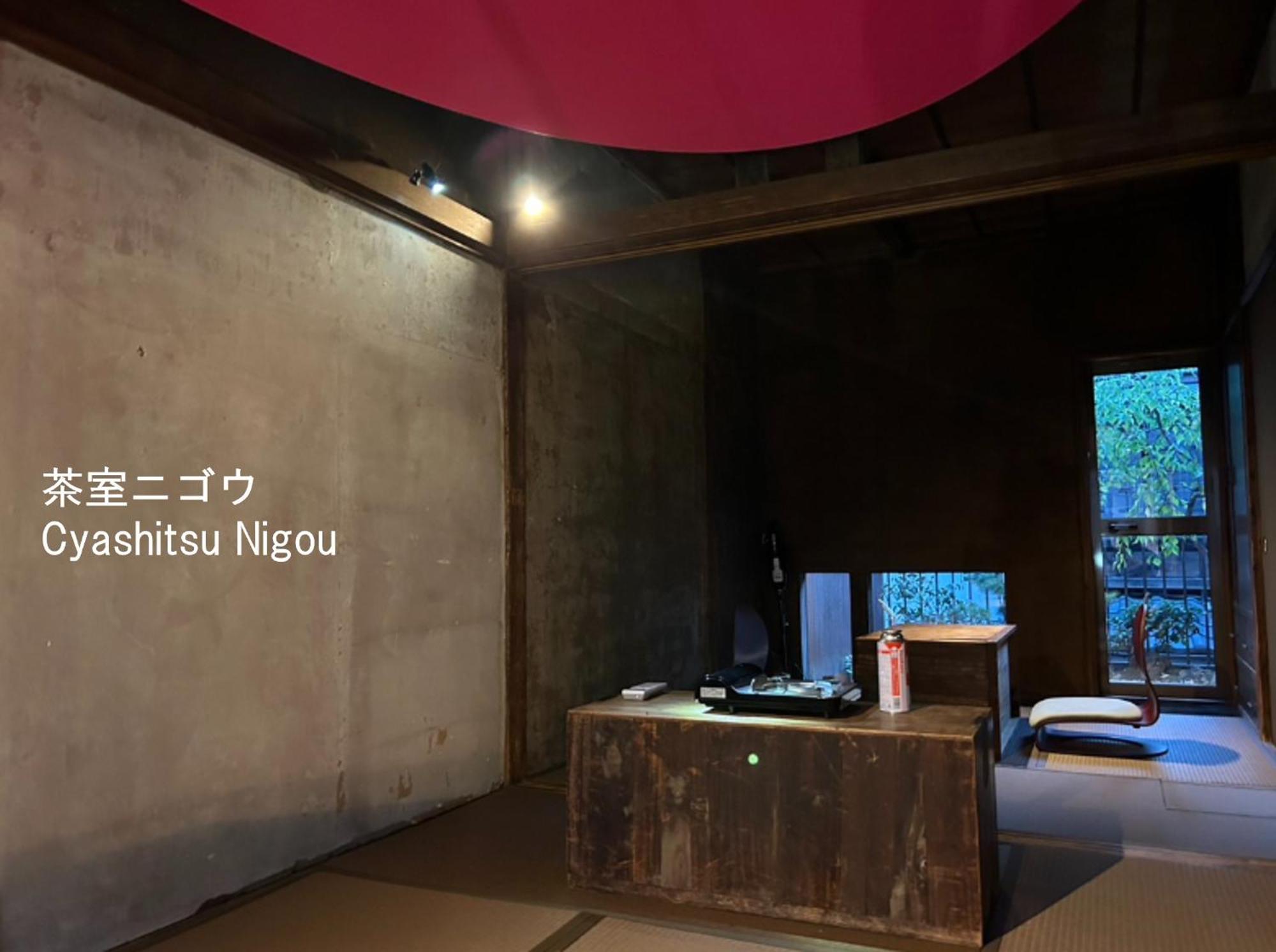 Cyashitsu Ryokan Asakusa Tokyo Exterior photo